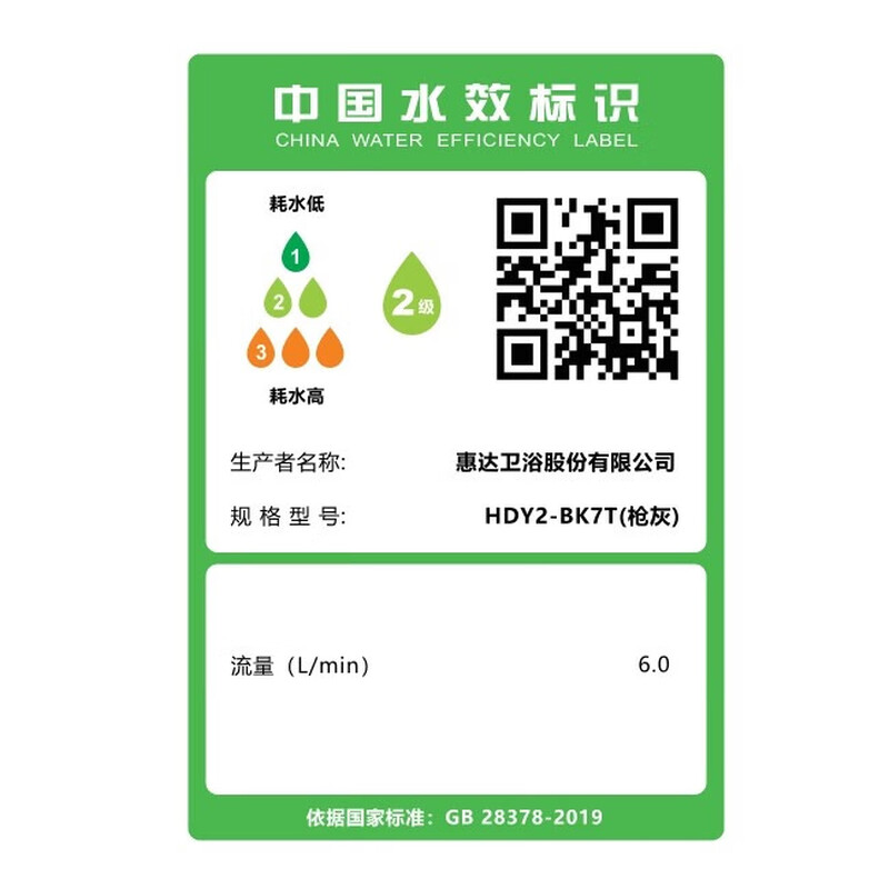惠达(HUIDA)-BK7/BK7T淋浴花洒套装分体式无顶喷小户型极简花洒家用浴室置物台洗澡花洒 超大置物架高清大图