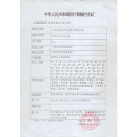 鱼跃(YUWELL)血糖仪586家用全自动智能免调码家用血糖测试仪滴入式(赠采血笔+50片试纸+50支采血针)