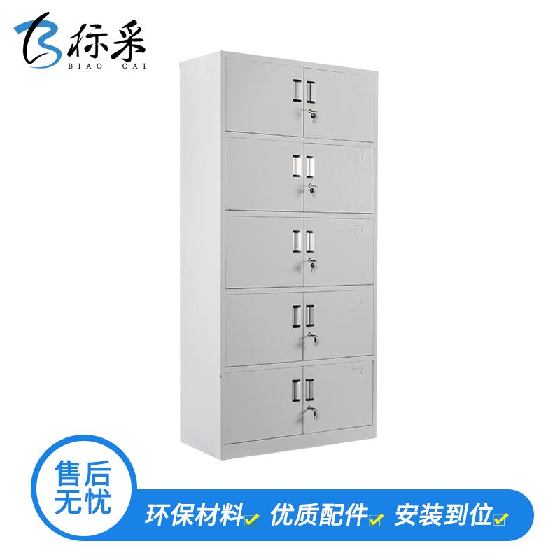[标采]铁皮文件柜 钢制柜 十门 铁皮储物柜 资料柜 文件柜 档案柜 十门更衣柜