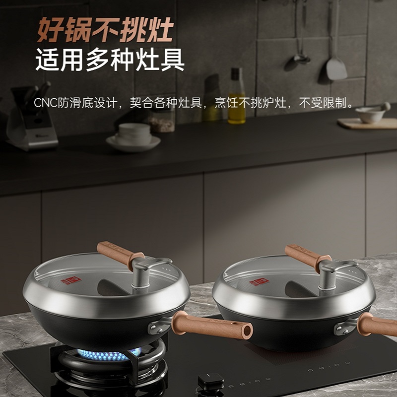 康巴赫钛香铁锅套装32cm高清大图