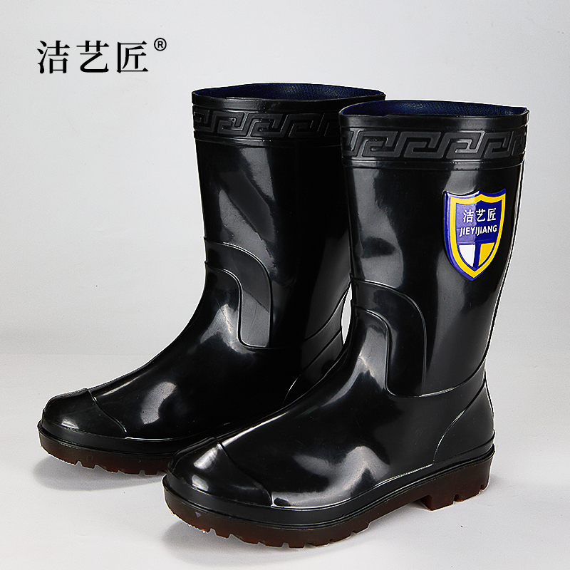 洁艺匠中筒防水雨鞋 YXH02