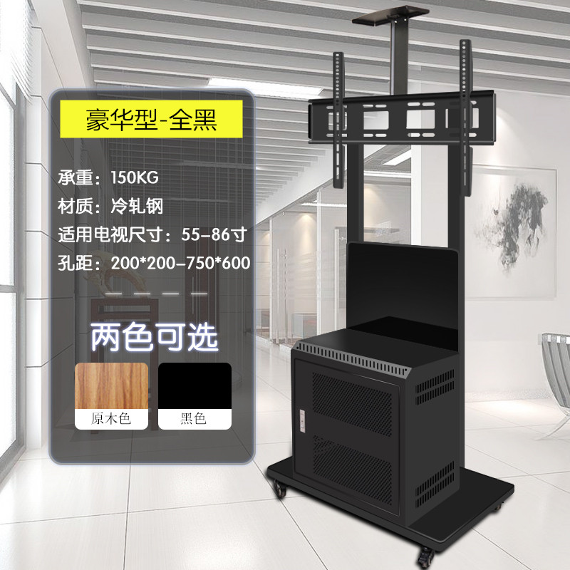 易之固电视机移动推车支架带机箱承重力稳固耐用高清大图