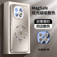KONEL 适用于vivo iqoo13闪电磁吸手机壳自带高清镜头膜气囊防摔四边散热强力金属磁吸手机保护套