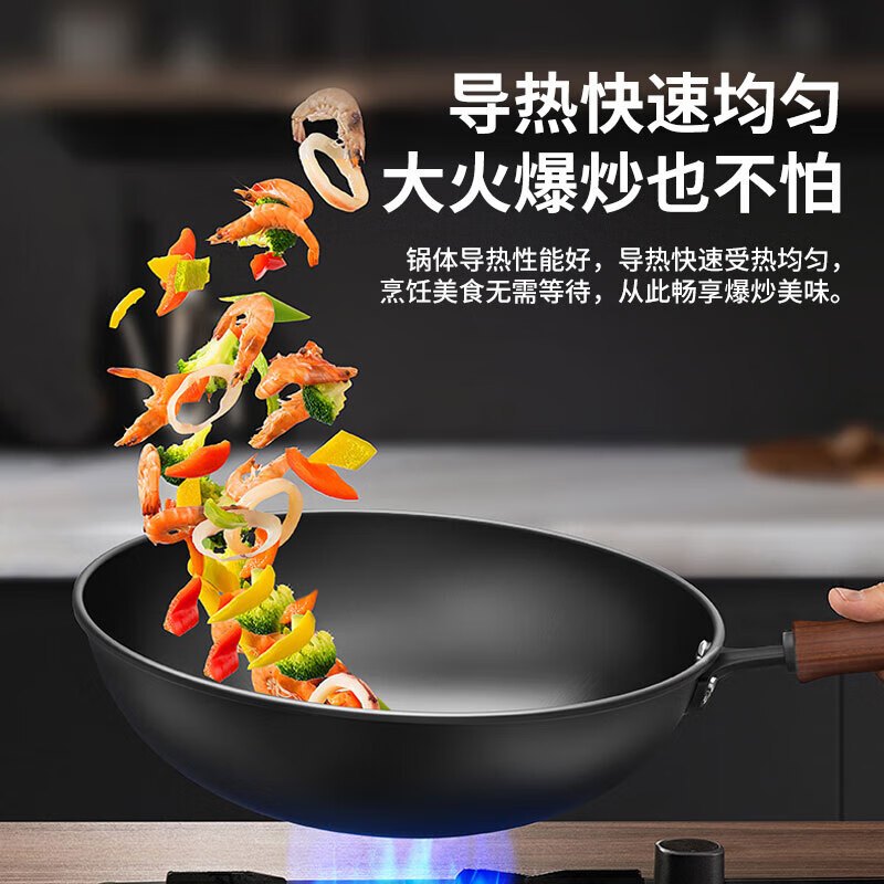 康巴赫(KBH)铁锅无涂层炒锅大容量家用炒菜锅34cm电磁炉燃气灶通用高清大图