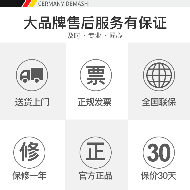 德玛仕(DEMASHI)商用冷藏工作台 全冷藏 1.2*0.6*0.8米 TDC-12A 经济款