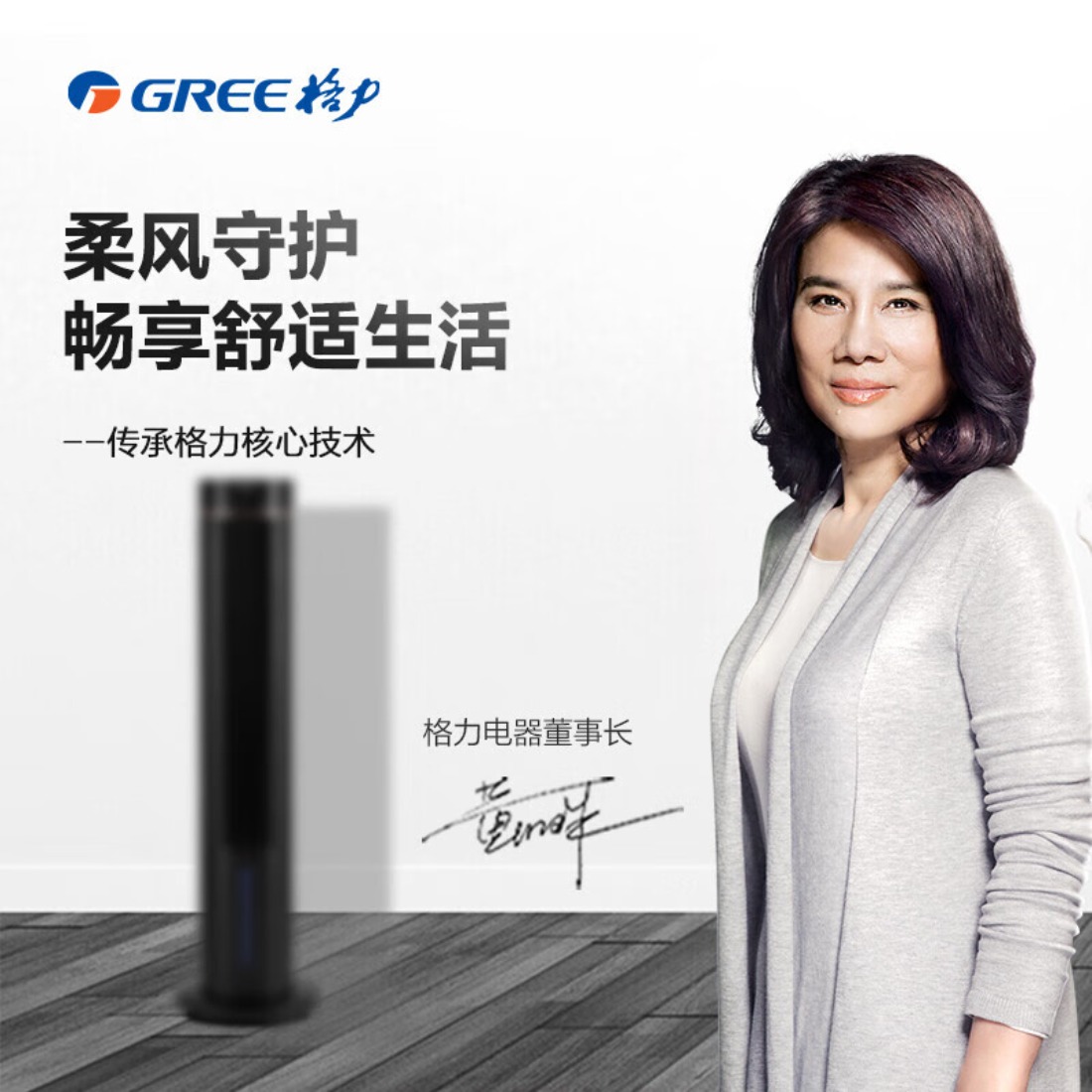 格力(GREE)大容量家用冷风扇水冷塔扇节能遥控制冷小型无叶风扇落地冷风机 KS-06J61Dg