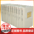 正版 南怀瑾选集 精装全12册典藏版全集 含金刚经说什么易经杂说心经金刚经楞严经国学典藏听南怀瑾 讲禅论语别裁复刚