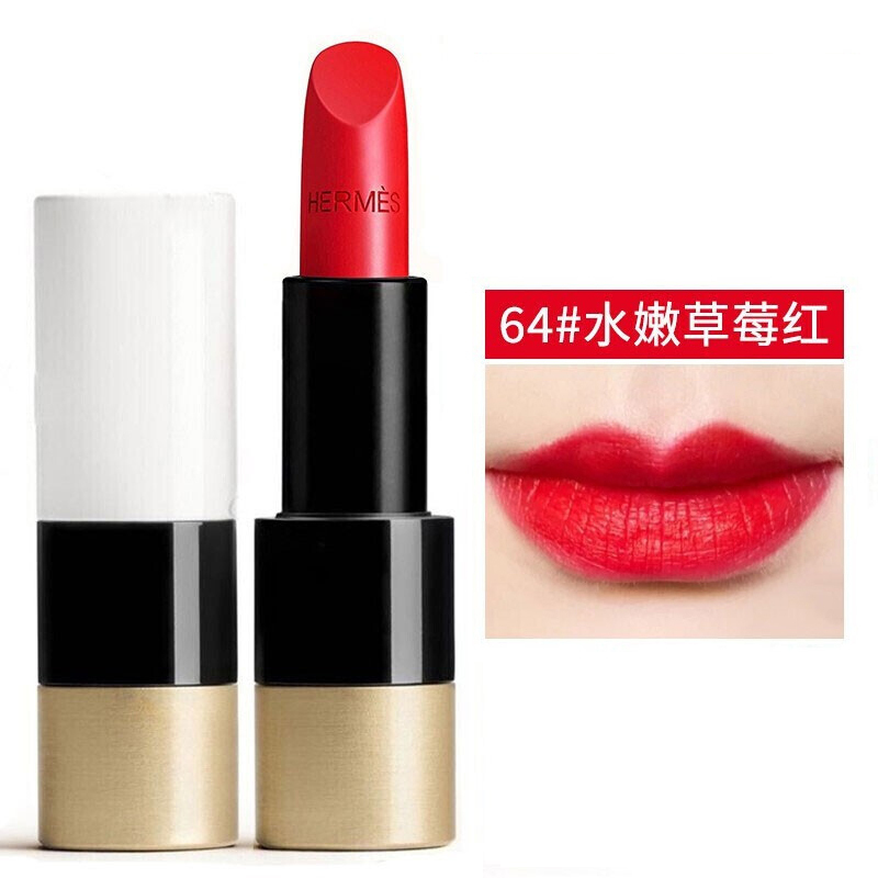 Hermes爱马仕口红缎光滋润 3.5g爱玛仕 缎光滋润64#水嫩草莓红