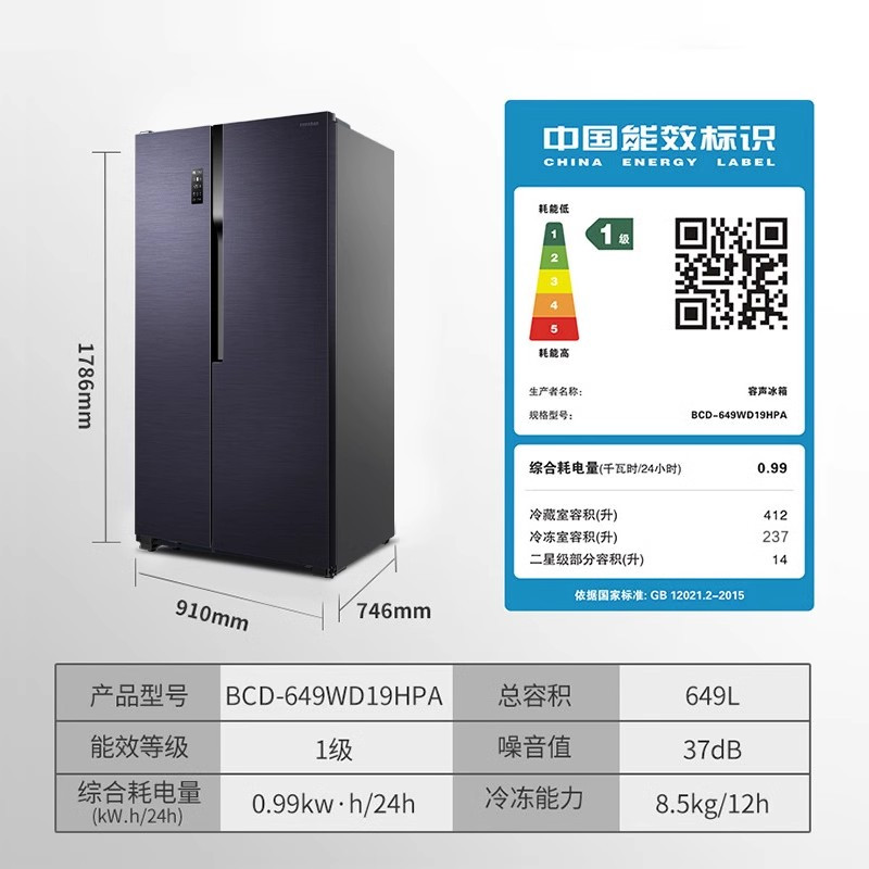 Ronshen/容声BCD-649WD19HPA FEEL系列一级变频对开门冰箱