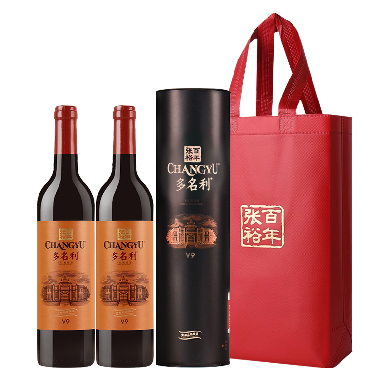 张裕官方正品V9特选级赤霞珠解百纳干红葡萄酒红酒双支圆筒礼盒装高清大图