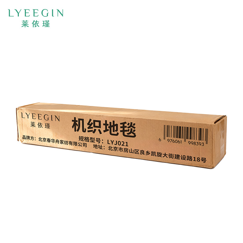 莱依瑾 LYEEGIN 机织地毯 LYJ021 平方米高清大图