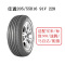佳通205/55R16 91V 228，适配宝来/标致308/速腾/马自达/朗逸