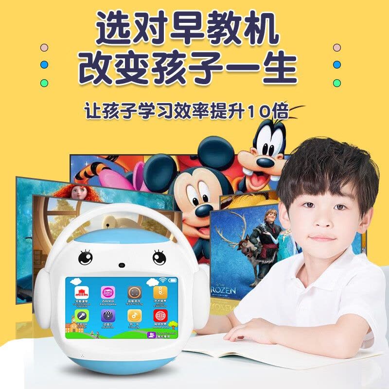 名校堂 学习机 R7S(64G)7英寸多重智能护眼图片