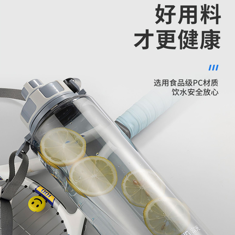 富光 大容量塑料杯太空杯户外运动水壶杯子 1500ML
