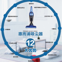 惠而浦(whirlpool)吸尘器WVC-UW605K