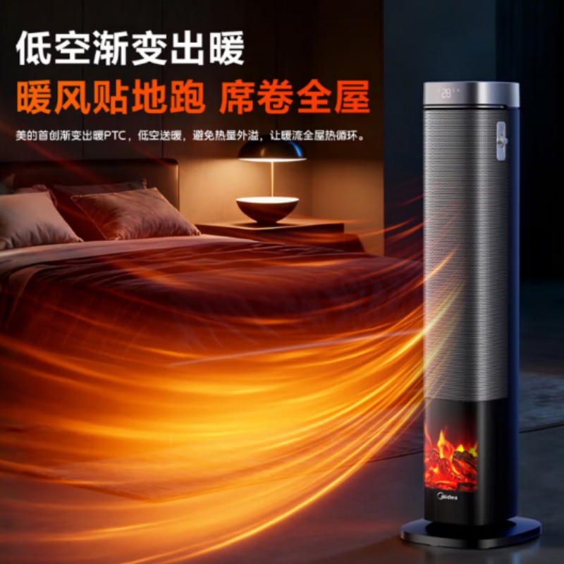 美的(Midea)家用暖风机 石墨烯取暖器立式速热节能省电暖气HFS22LM高清大图