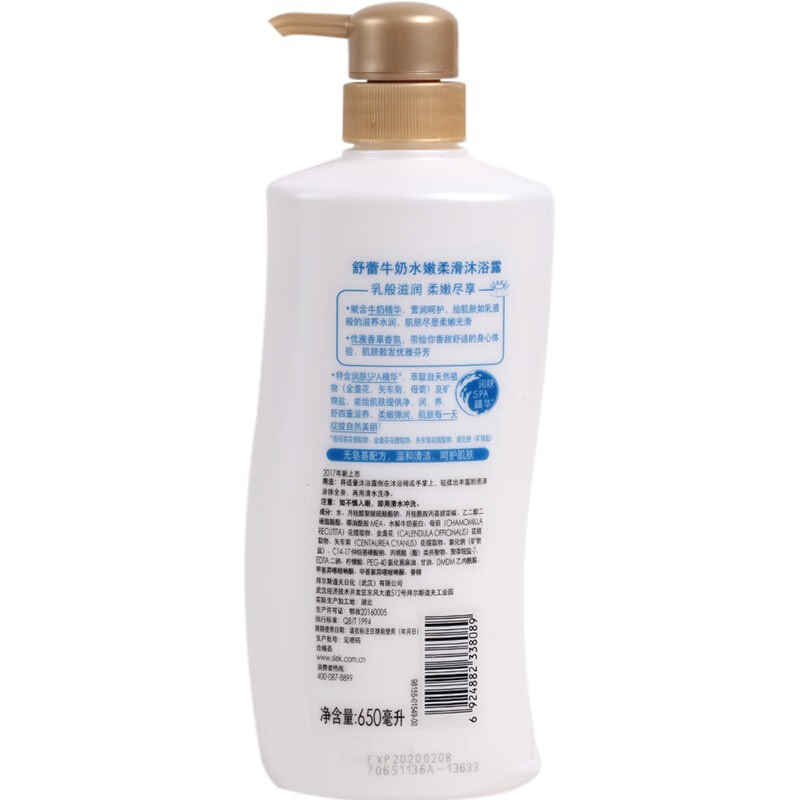 舒蕾 绿茶籽控油去屑洗发水500ml+牛奶水润沐浴露650ml 单位:套