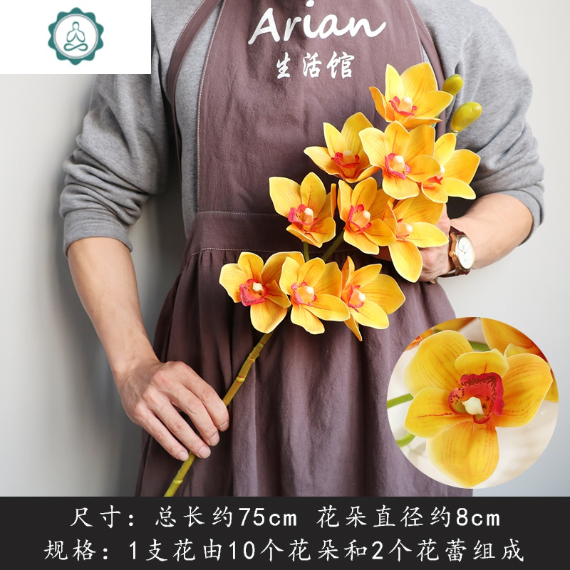 单支插花蝴蝶兰假花仿真花兰花大蕙兰客厅装饰大束盆景摆件塑料花 封后 青花瓷套装:浅粉(整体发货)仿真植物