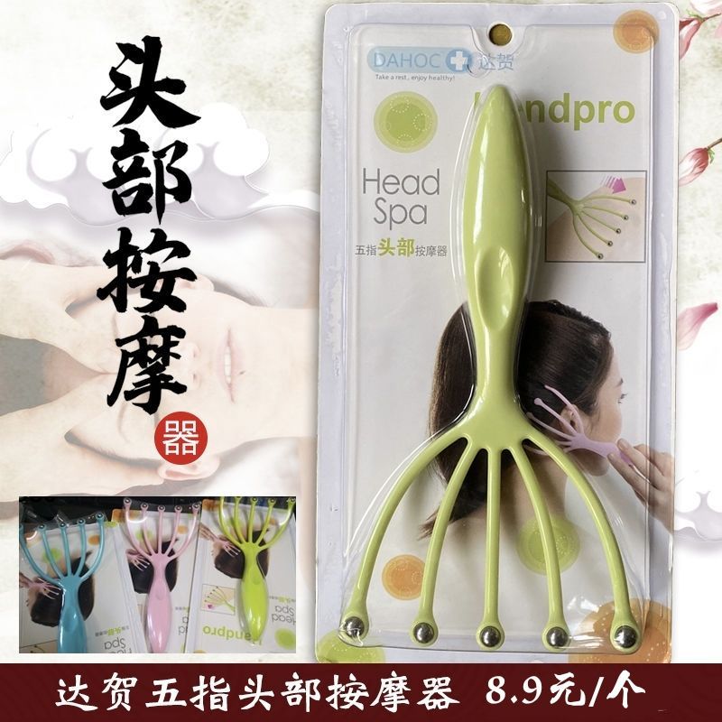 七龙珠钢珠按摩器滚珠按摩柔腹瘦腿神器按摩刷达贺七珠按摩器瘦腿 钢珠五爪
