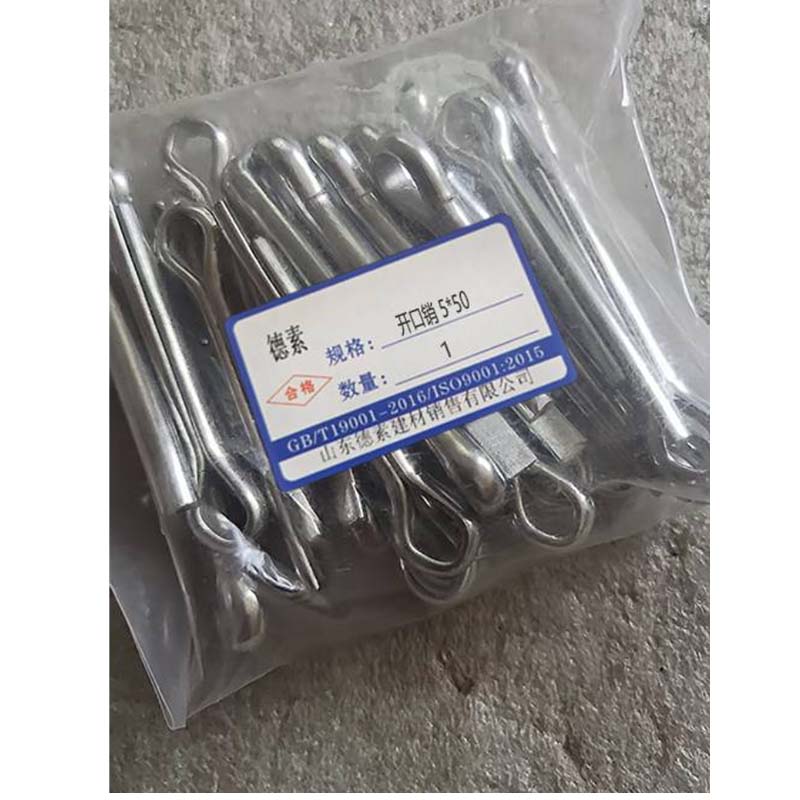 德素 不锈钢开口销 5*50/个高清大图