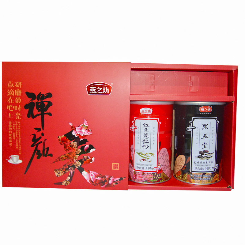 燕之坊 禅颜 代餐粉两罐(黑五宝460g和核桃芝麻粉500g)