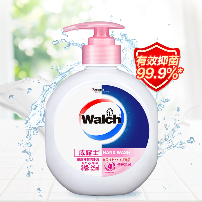 威露士(Walch)健康抑菌洗手液(倍护滋润)525ML 江门专拍