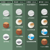 米奢 椰棕床垫 双人3D弹簧乳胶床垫1.5米1.8米床家用经济型床垫可定制