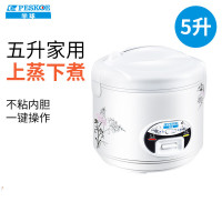 半球（Peskoe）电饭煲 电饭锅3-6人家用 不粘内胆带蒸笼 小容量5L迷你智能多功能小型西施煲 抖音同款