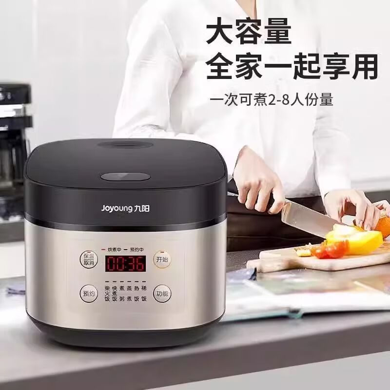 九阳(Joyoung)金属拉丝机身家用电饭煲5L大容量智能全自动多功能电饭锅柴火F50FZ-F4155