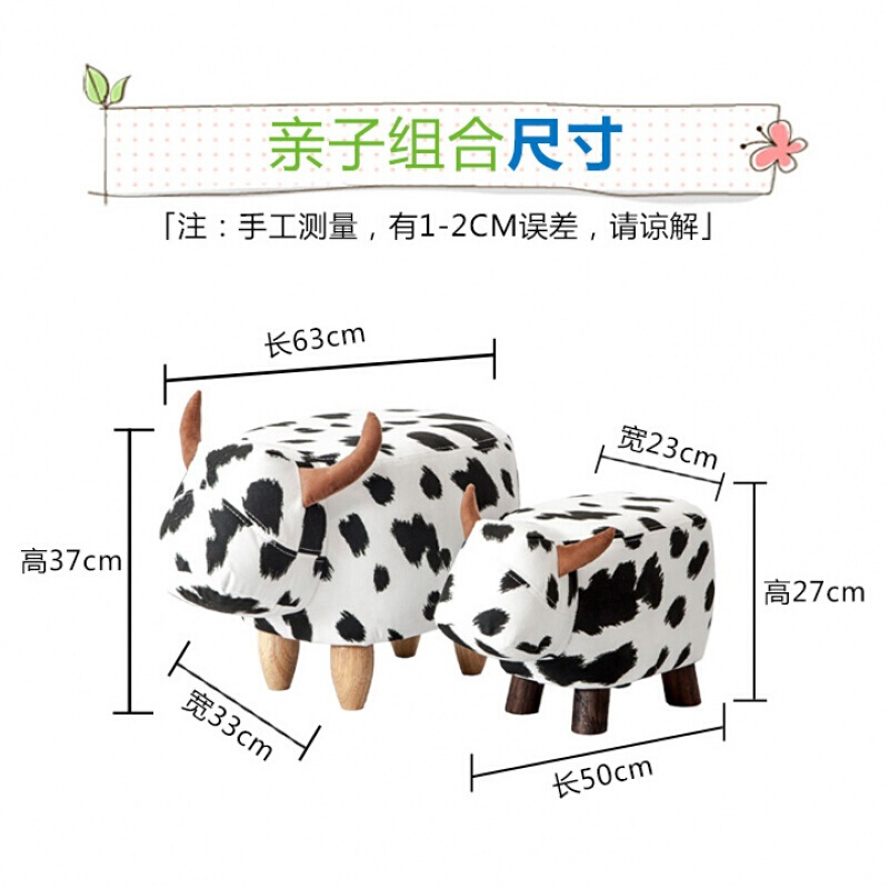 实木椅子创意换鞋凳牛坐墩动物脚凳矮凳客厅沙凳迷你小板凳