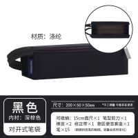 [便携]黑色(对开式-涤纶) 日本Kokuyo国誉烧饼包PANCASE灯芯绒多功能日系笔袋女简约学生用