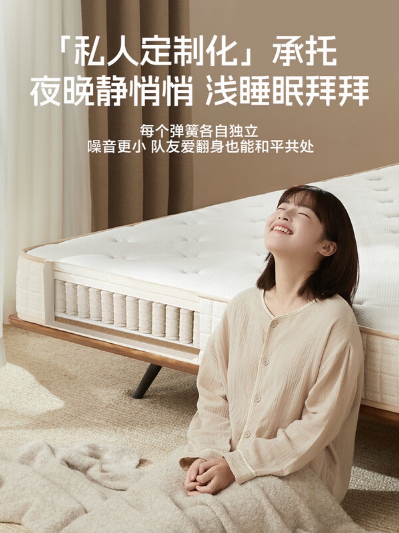 城市爱情喜临门 - 大白舒脊乳胶床垫独立弹簧席梦思双人床垫子高清大图