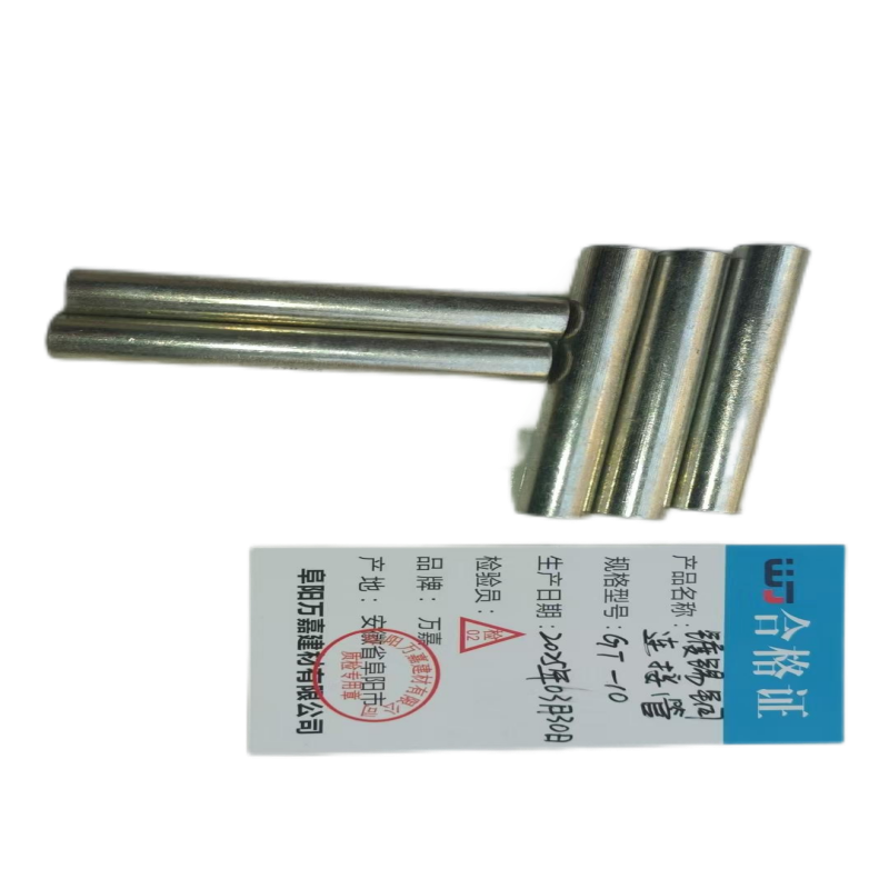 WJ 镀锡铜连接管 GT-10 个高清大图