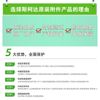 大众斯柯达专用5W-30嘉实多极护SN级全合成机油汽车发动机润滑油1L