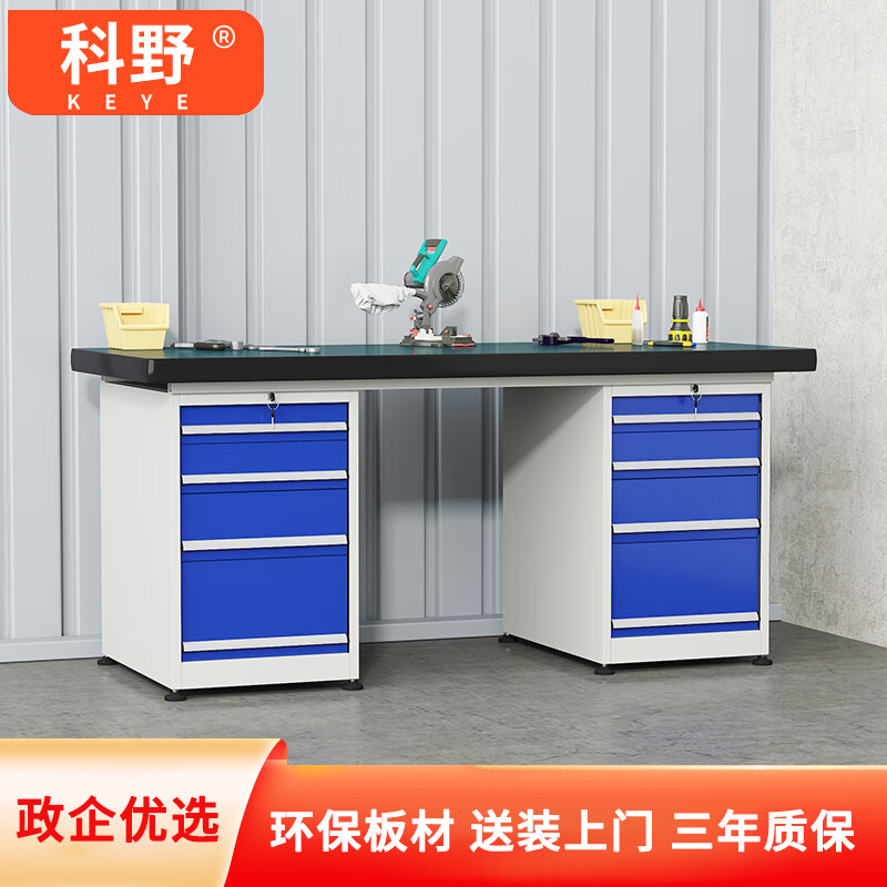 科野 重型钳工工作台防静电桌维修操作台车间流水线工具台 横三抽双挂板高清大图