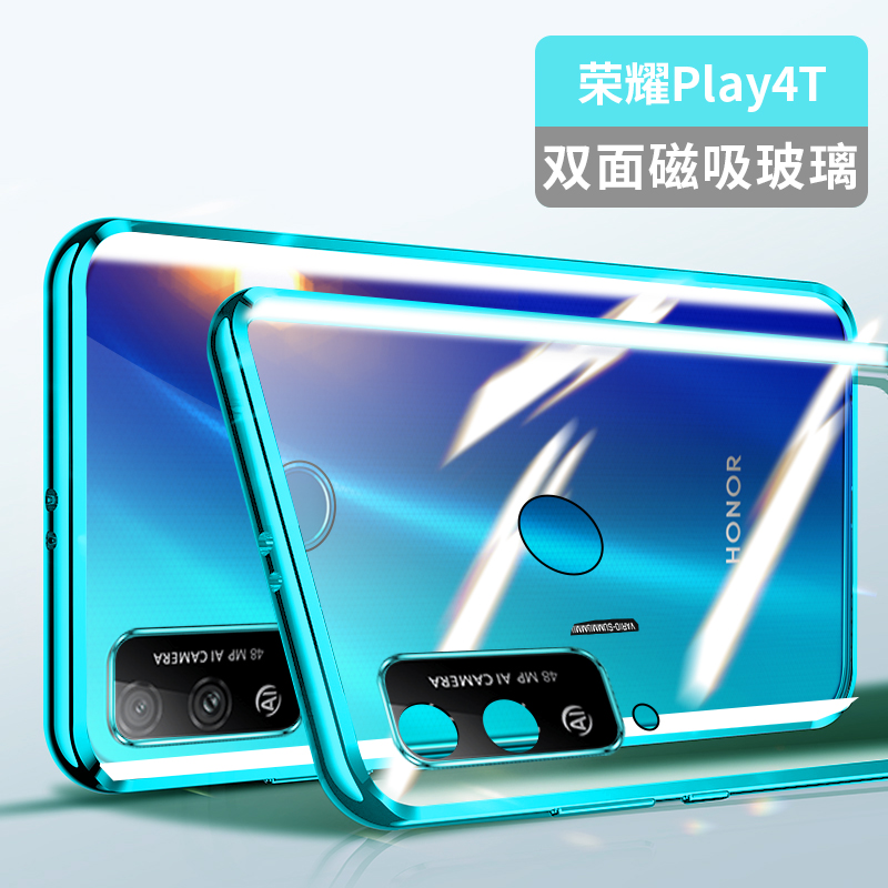 圣幻 荣耀play4tpro手机壳paly4pro保护套play4t防摔全包保护镜头双面玻璃女款por透明男硬金属创意高清大图
