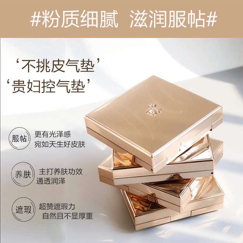 兰蔻(LANCOME)菁纯粉底液持久遮瑕菁纯气垫13g 兰蔻菁纯气垫持妆服帖 #100粉白皮高清大图