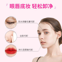 BYPHASSE 蓓昂斯 西班牙进口卸妆水两只装 500ml*2(眼唇脸三合一脸部清洁无刺激眼唇保湿免洗不含酒精卸妆液)