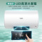 万家乐 40升热水器电热水器 2100W大功率速热 三层潜压舱内胆 ECO节能模式 一键预约热水 D40-CY3