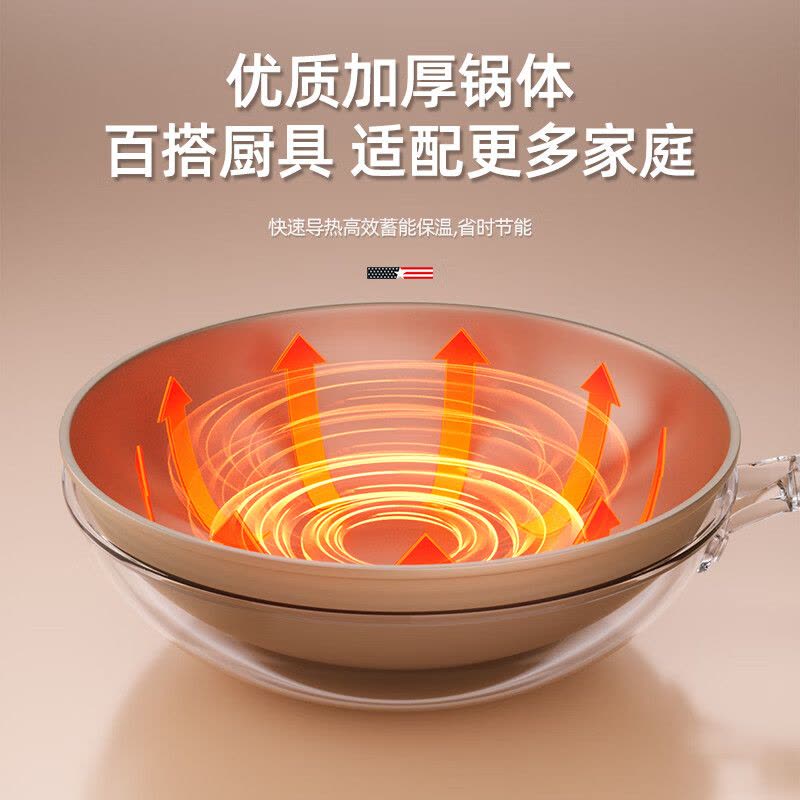 迈卡罗(MACAIIROOS)MC-C32T9吉祥鸟钛贝壳钛不粘炒锅家用平底煎炒锅图片