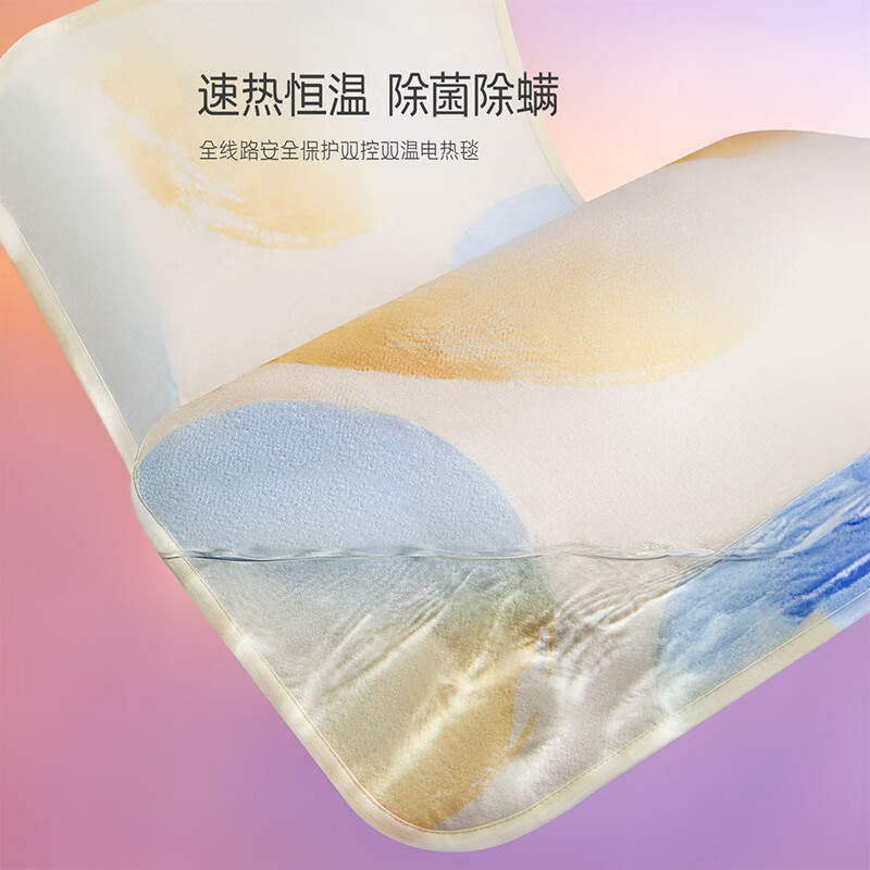 彩虹(RAINBOW)双控双温9档调温定时除螨化纤印花双人电热毯2*1.8米 T2018高清大图