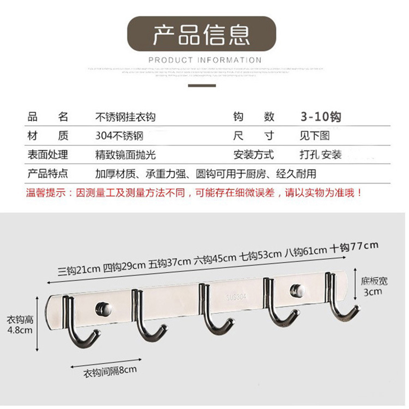 谋福 不锈钢实心挂钩 卫浴五金挂钩 (304#圆钩-单钩3个装)高清大图