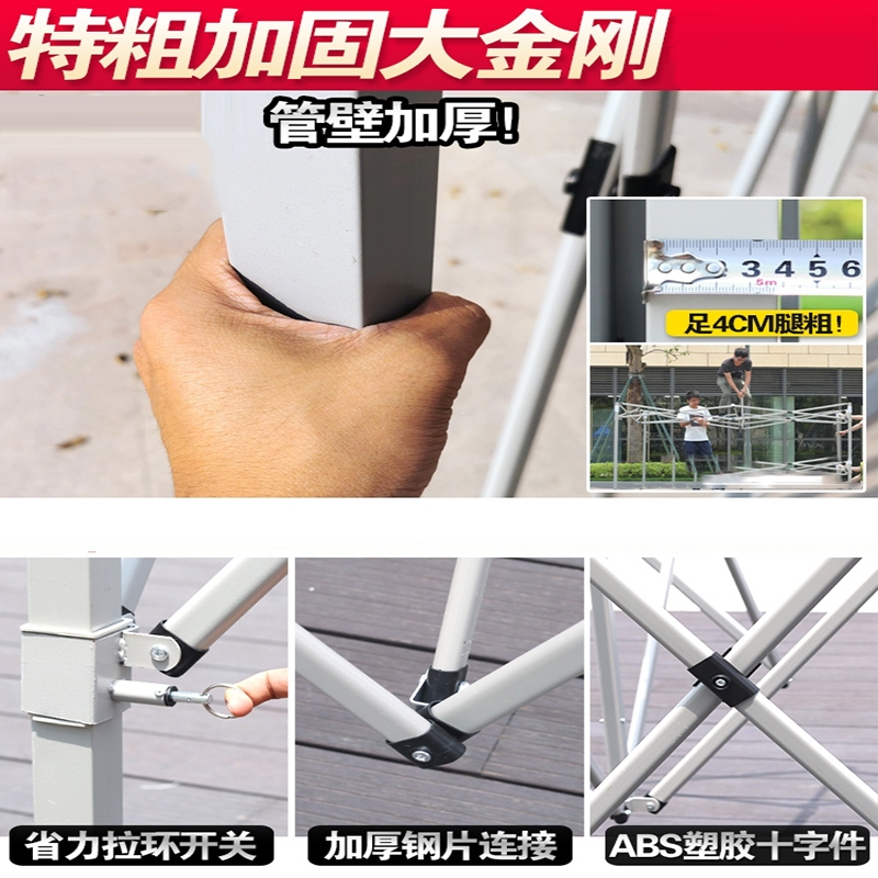 闪电客户外帐篷广告伸缩式折叠遮阳大伞四脚伞棚子停车 雨棚四角摆摊用