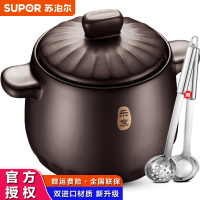 苏泊尔(SUPOR)砂锅6.0L陶瓷煲汤锅养生瓦罐炖煮锅石锅煎药壶家用燃煤气炖盅TB60A1