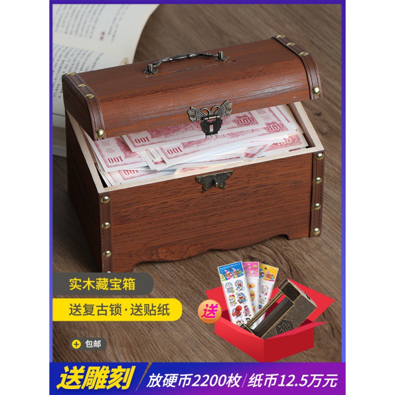 儿童存钱罐超大号储蓄罐大人用家用特大号存钱箱可存可取大号钱罐 三维工匠 小号不带雕刻(送锁+贴画)高清大图