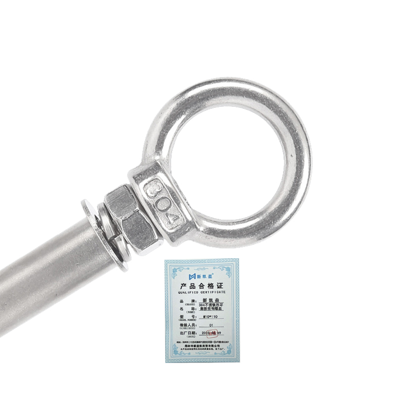 新凯益 吊环膨胀挂钩螺丝 M10*110 个高清大图