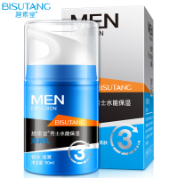 碧素堂男士水能保湿滋润乳50ml 单品补水保湿提亮肤色乳液男士护肤正品