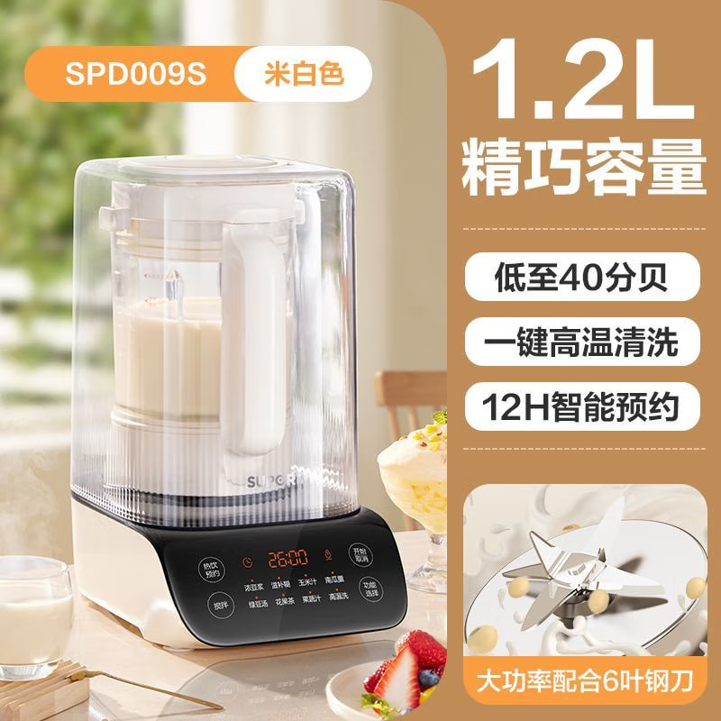 苏泊尔破壁料理机1.2L高硼硅玻璃设计破壁强劲营养不流失SPD009S高清大图