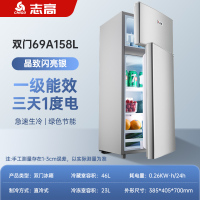 志高BC-29A50L闪亮银(88029A)单门迷你小冰箱 家用单开门电冰箱