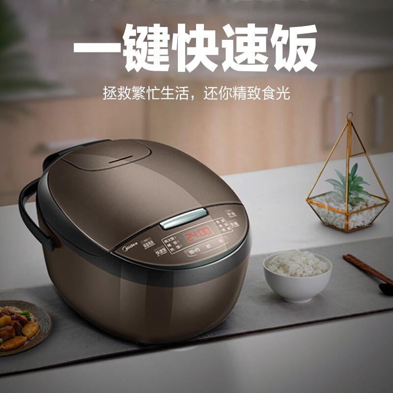 美的Midea电饭煲电饭锅4L迷你电饭煲智能预约MB-FB40simple111